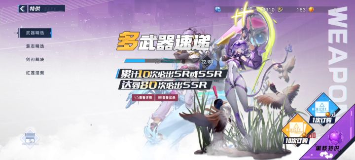 中规中矩 给幻塔点赞截图