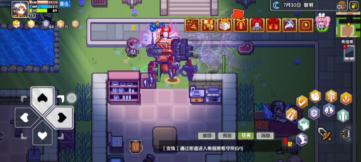 战争机器攻击特效…………水截图