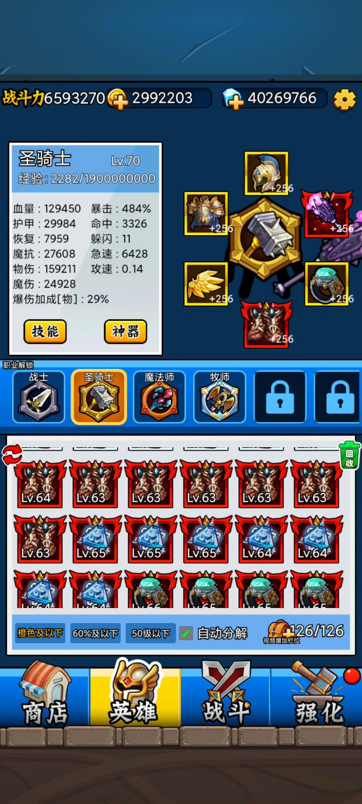 大型分解现场,包袱无红一身轻😂😂截图