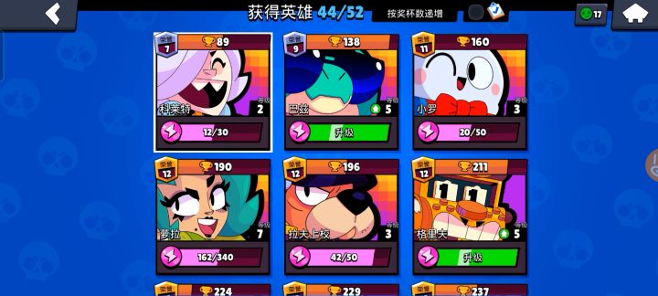 回归ᕙ(`▿´)ᕗ截图