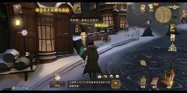 呜呜呜,卡姐对我说谢谢了!她一定喜欢我!截图