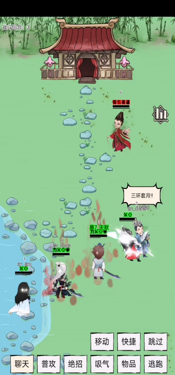 纪念第一次双杀截图