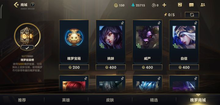 白嫖不亏截图