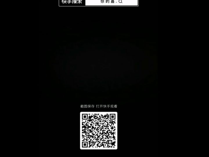 到底要爱的多深才叫深情.截图