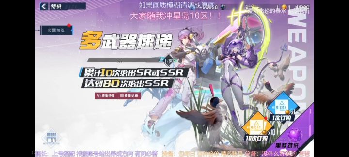 孝出强大，金核上限999？截图