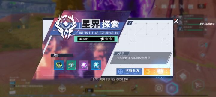 接上个视频截图