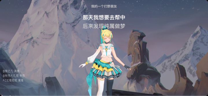 我的一个打野朋友截图