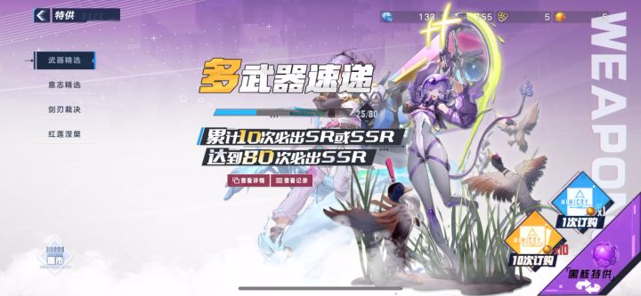 说有BUG不信！截图