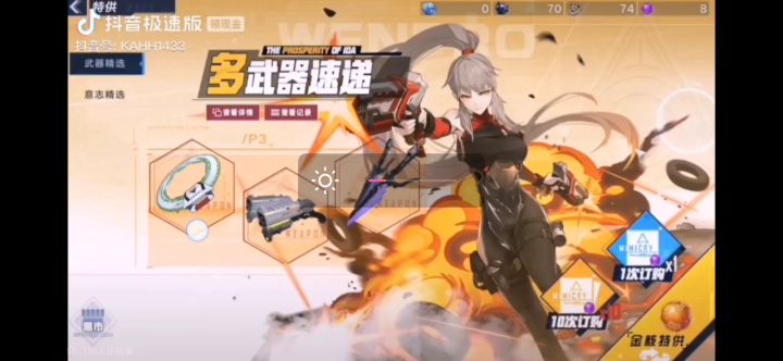 这有视频还有假?截图