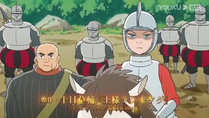 《国王排名》第二季预告.mp4截图