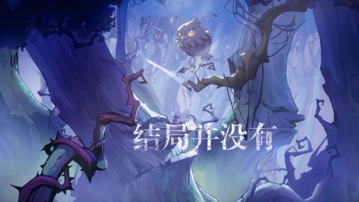 有奖活动 | 主题曲上线!与张韶涵一起演绎《魔镜里的童话》 1截图