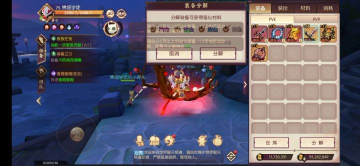 再见。最让我老火的游戏截图