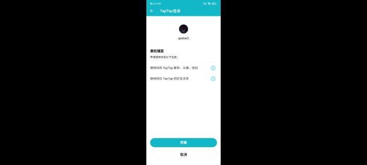 兄弟们为什么进不去了截图