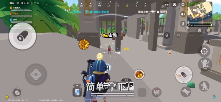 玩上头了属于是截图