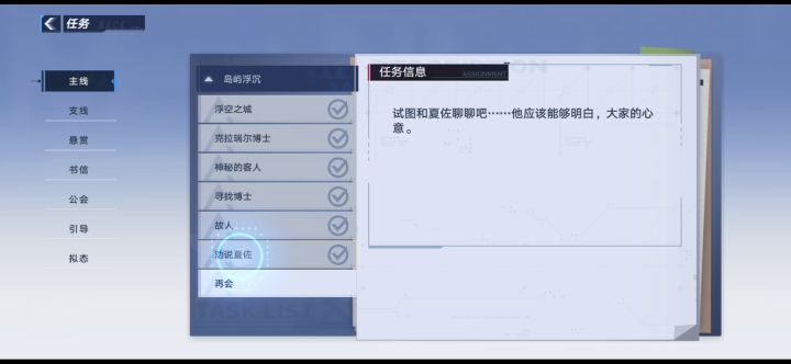 我这是遇到脏东西了???截图