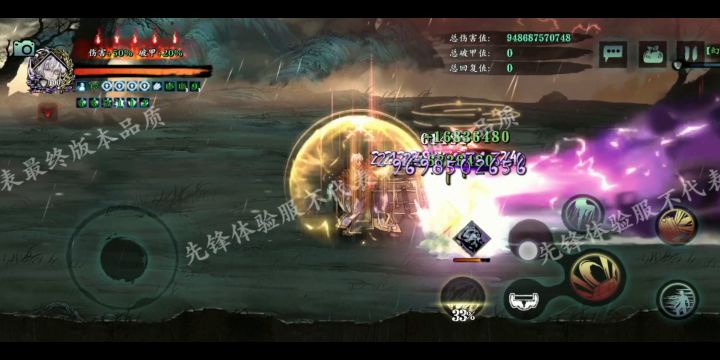 （测试服）霹雳11743械师16461截图