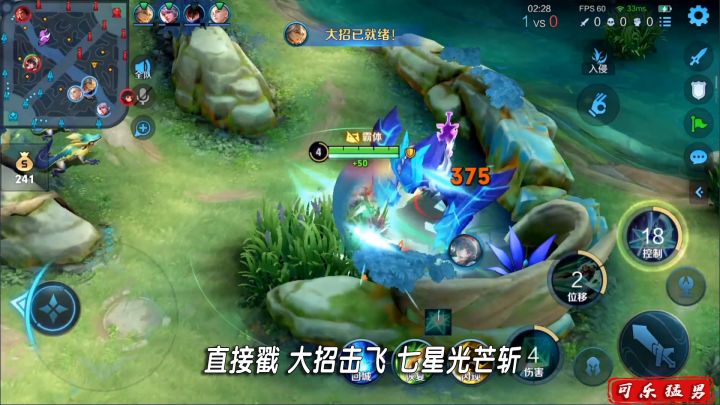 可乐:2357分巅峰赛队友他掏出金蝉加张良,比东皇加张良还恶心截图