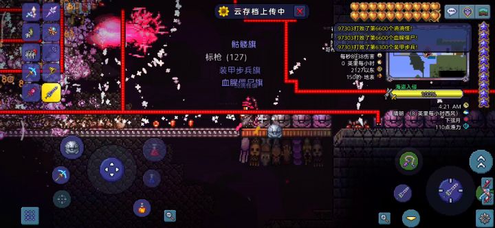 一旦雕像怪开始掉钱截图