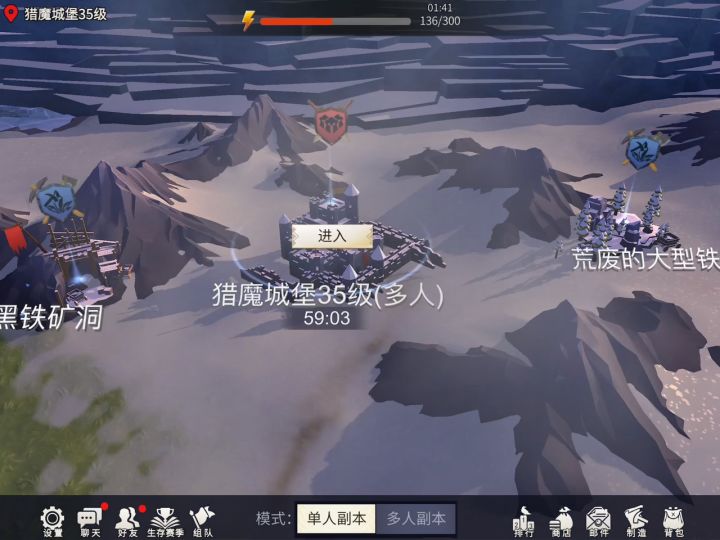 所谓矿车刷级 一分钟不到六万经验截图