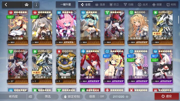 祝你游早日发财截图