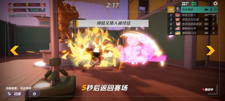 耐心看完鉴定一下截图