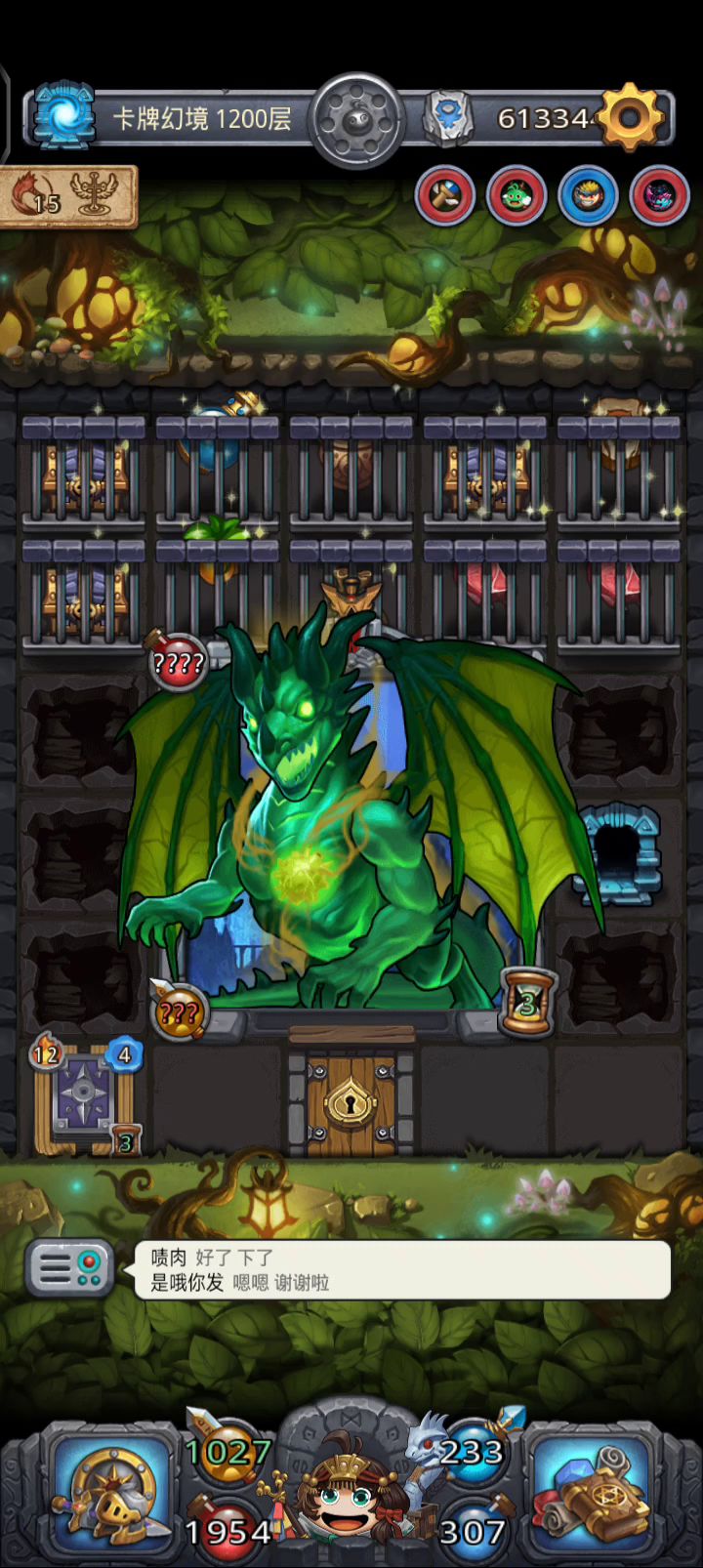 萌新卡牌幻境打卡截图