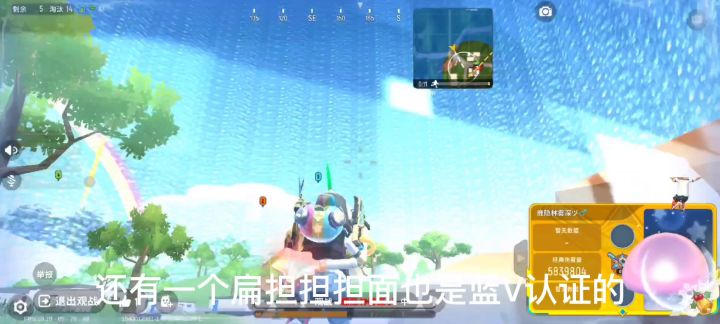 被山竹打爆了😭截图