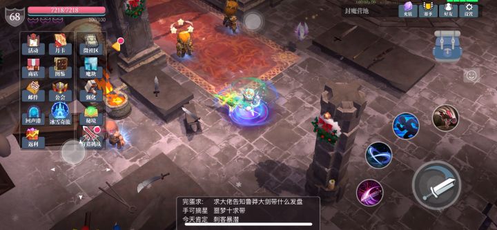 每月强化截图