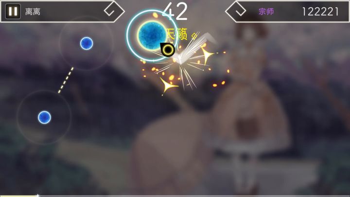【文末抽奖】背不出来不是中国人!▏歌曲鉴赏——《离离》截图