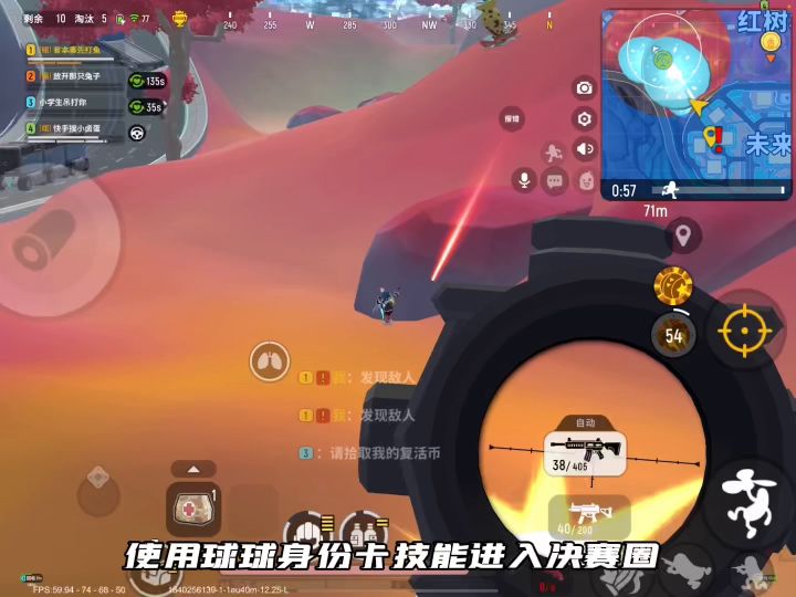 这就是职业选手的游戏理解截图