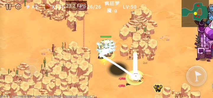震惊!能量槽蓄满以后居然…截图