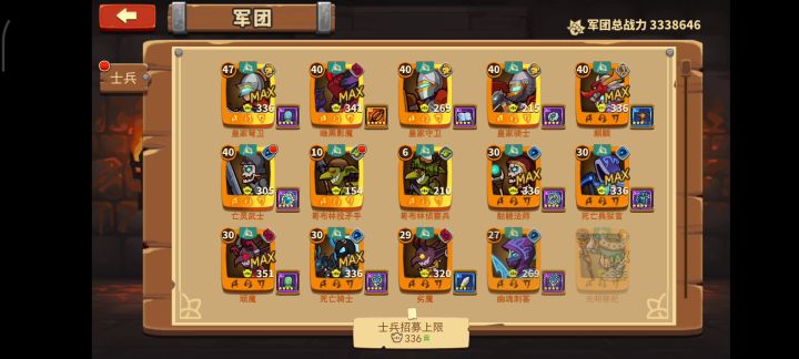 一百二十抽没出一个up截图