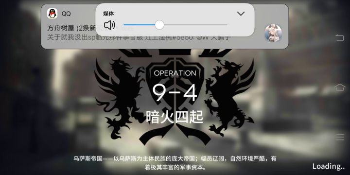 大家圣诞节快乐~截图