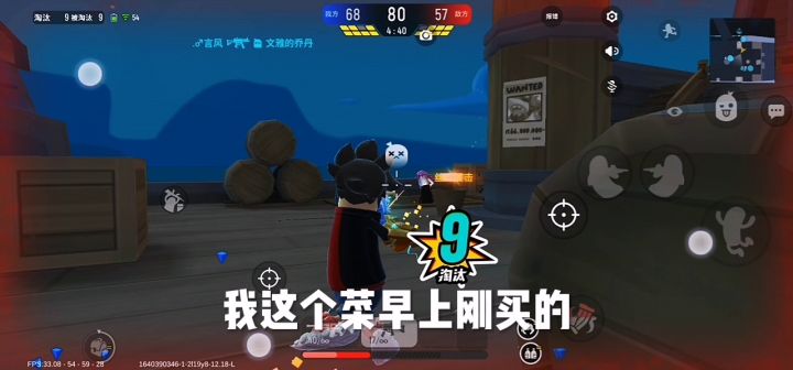 快进来!截图
