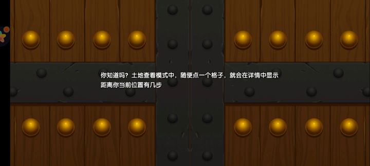 策略游戏,尔虞我诈截图
