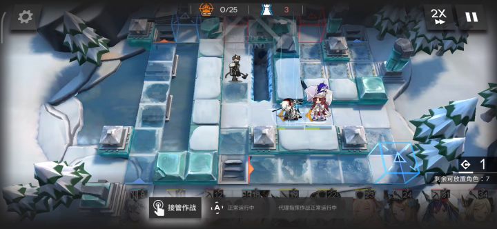 BI-8终于过了(´-ι_-`)截图