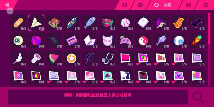 ？？？截图