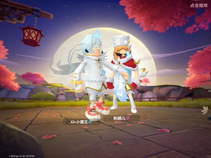 非常感谢小魔王截图