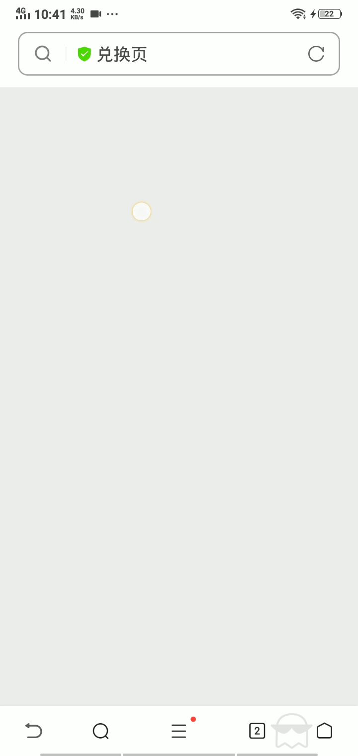 官方求求你帮我解决，这是怎么了😭截图