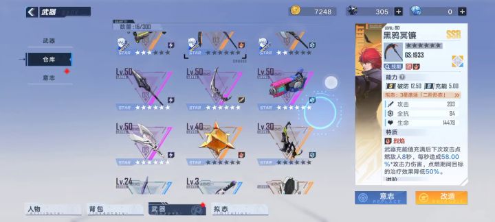 也不算亏了截图