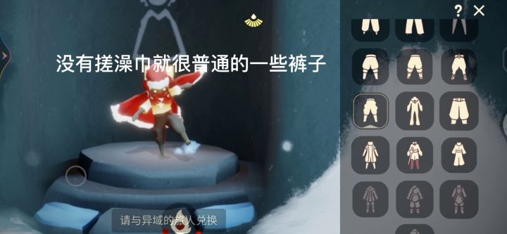 vivo渠道截图