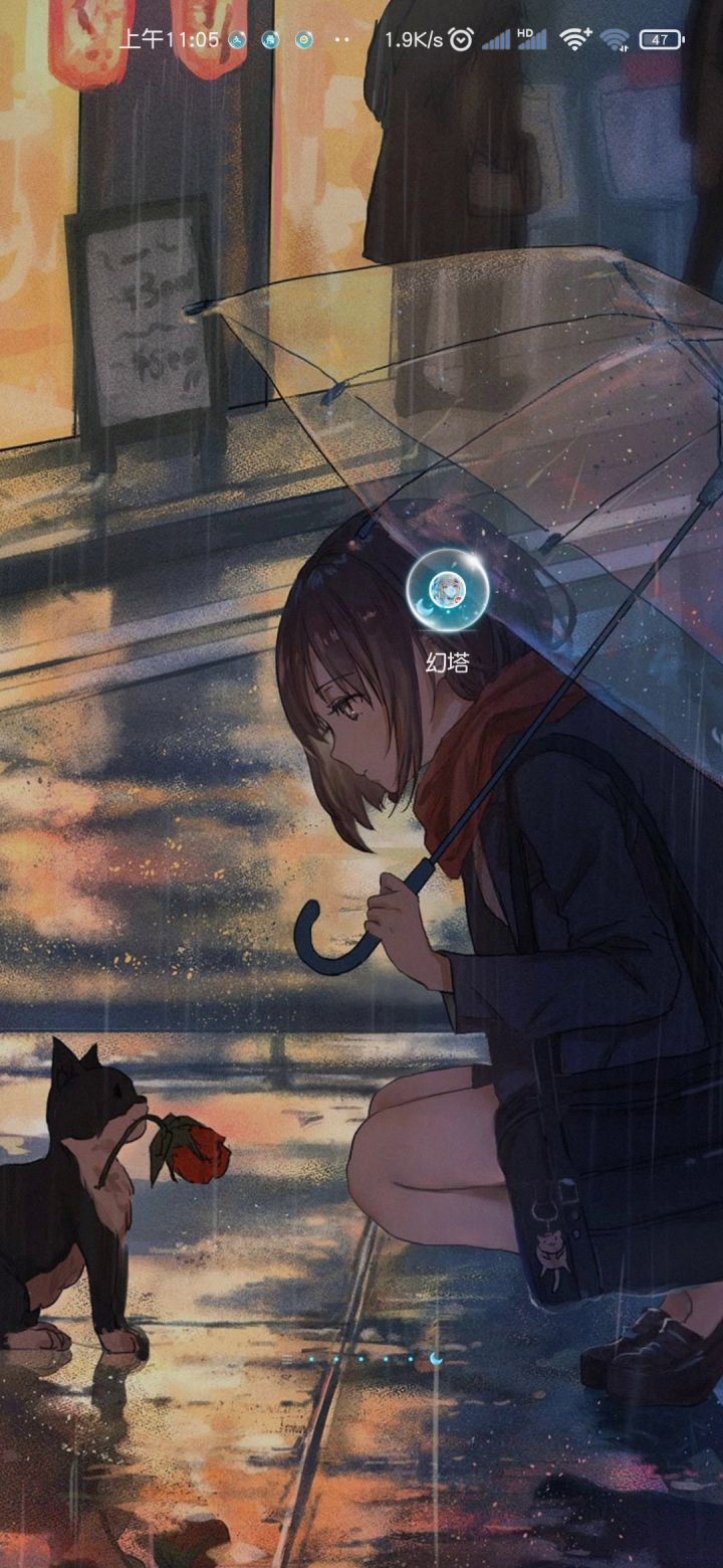 拜拜咯😒截图