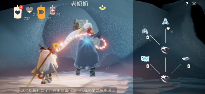 圣诞破产记录（一）截图