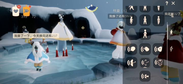记录光遇换复刻的小日子(三)截图