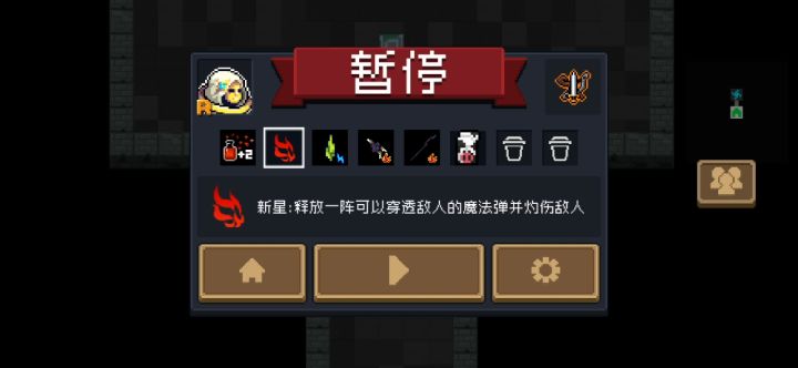 我的回合，叠甲，过！截图