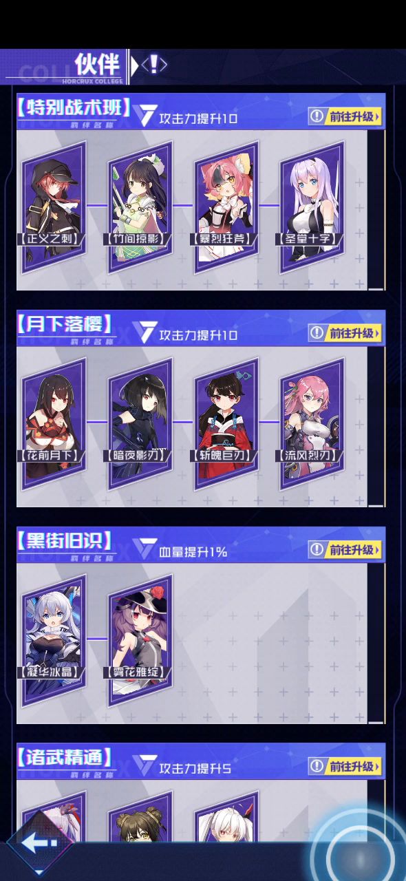 bug截图