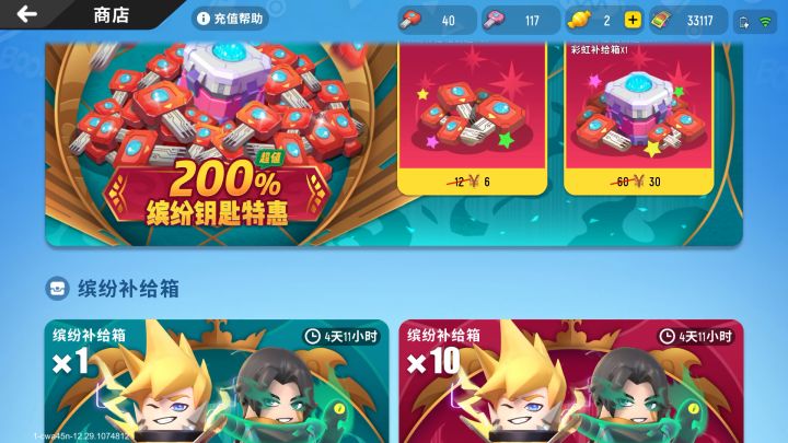 加点东西，OK？截图