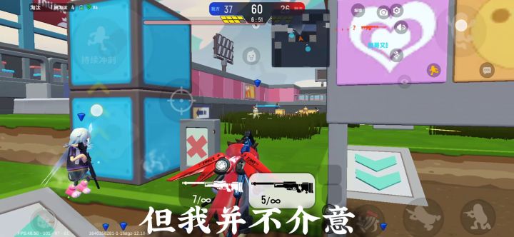 ...截图