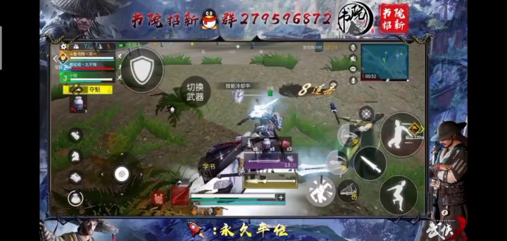 【刀光剑影视频】这个人怎么偷不了啊?截图