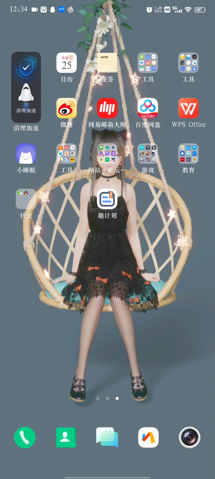 我比较在意这个 2截图